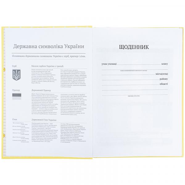 Щоденник шкільний, тверда обкл, ML
