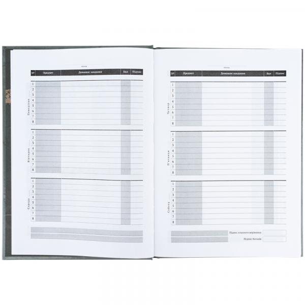 Щоденник шкільний, тверда обкл, AT