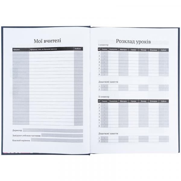 Щоденник шкільний, тверда обкл, Kawaii girl