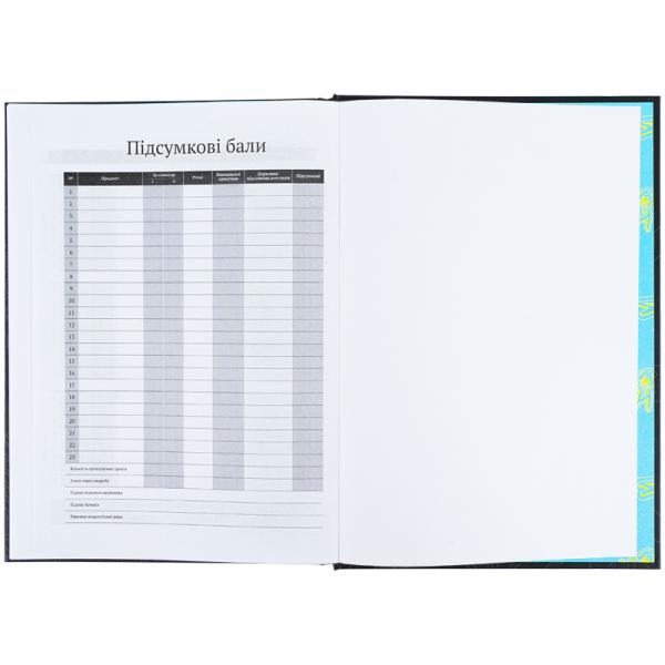 Щоденник шкільний, тверда обкл, Cyber