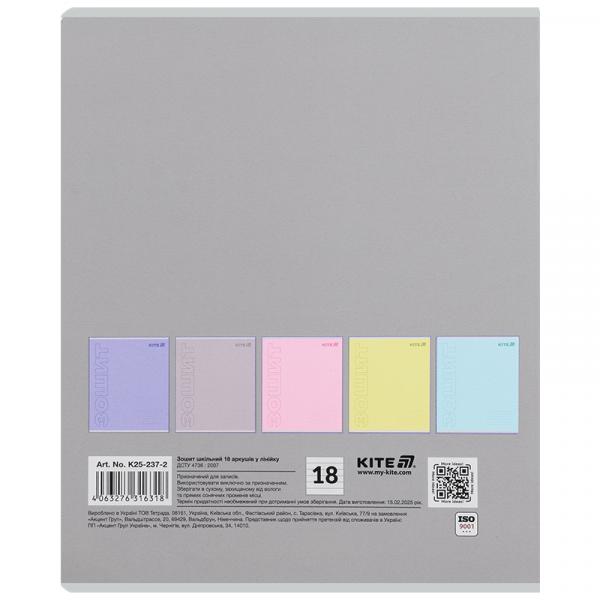 Зошит 18 арк., лін., софт-тач + УФ лак, Kite One color