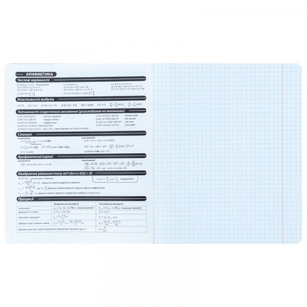 Зошит предметн. 48 арк., кл., гібр лак+УФ, Techno, алгебра