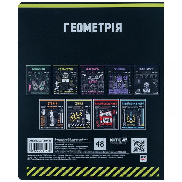 Зошит предметн. 48 арк., кл., софт тач+УФ, Cyber, геометрія