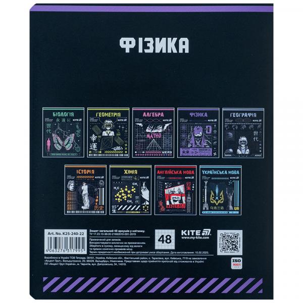 Зошит предметн. 48 арк., кл., софт тач+УФ, Cyber, фізика