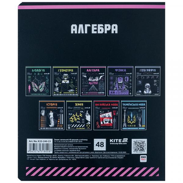 Зошит предметн. 48 арк., кл., софт тач+УФ, Cyber, алгебра