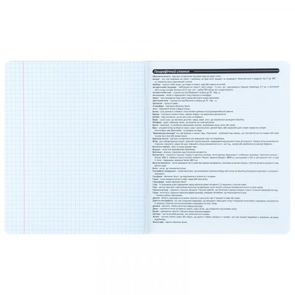 Зошит предметн. 48 арк., кл., софт тач+УФ, Cyber, географія