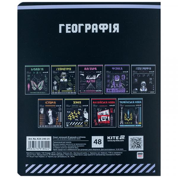 Зошит предметн. 48 арк., кл., софт тач+УФ, Cyber, географія