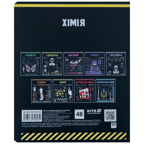 Зошит предметн. 48 арк., кл., софт тач+УФ, Cyber, хімія