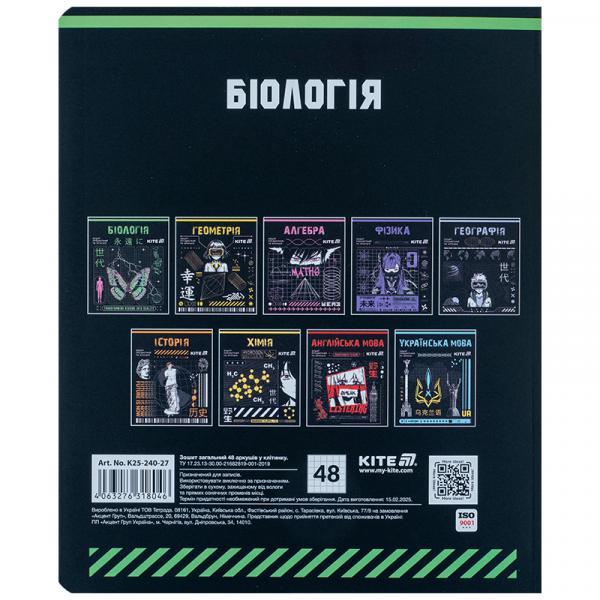 Зошит предметн. 48 арк., кл., софт тач+УФ, Cyber, біологія