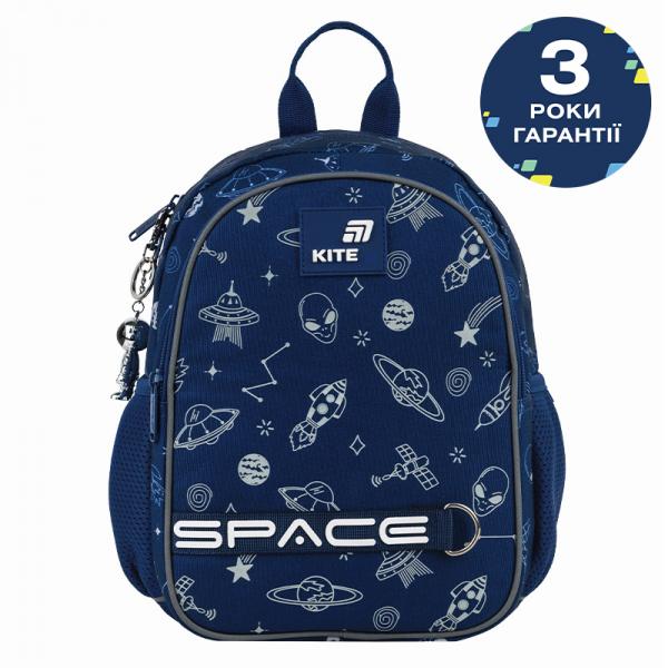 Рюкзак Kite Kids 2735 In Space