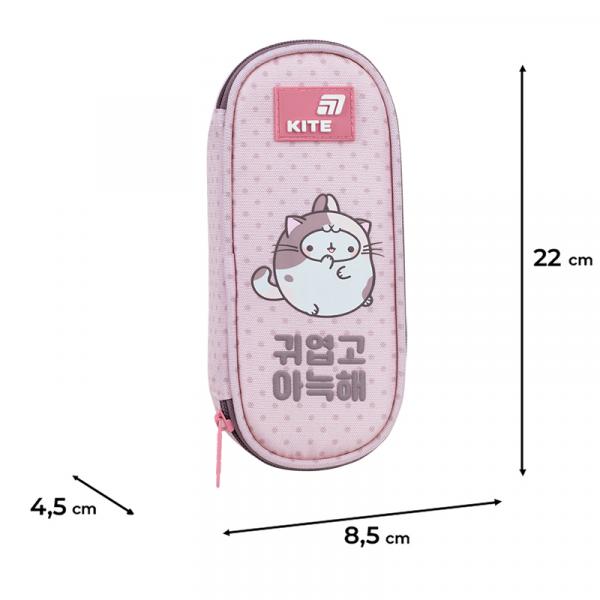 Пенал Kite 599 ML