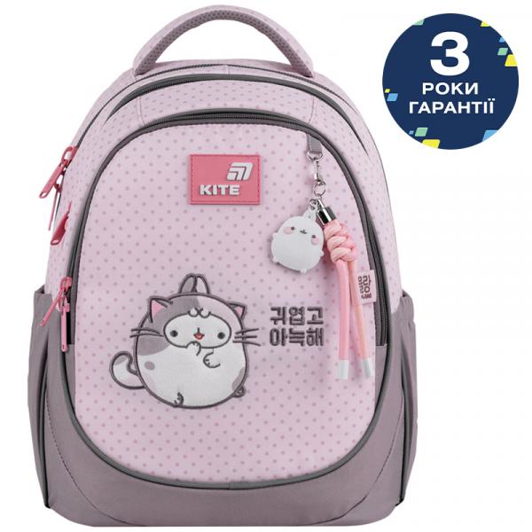 Рюкзак Kite Education 700 ML