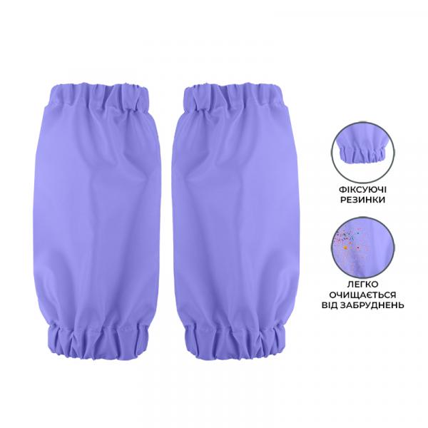 Фартух Kite Education 161 HK-2