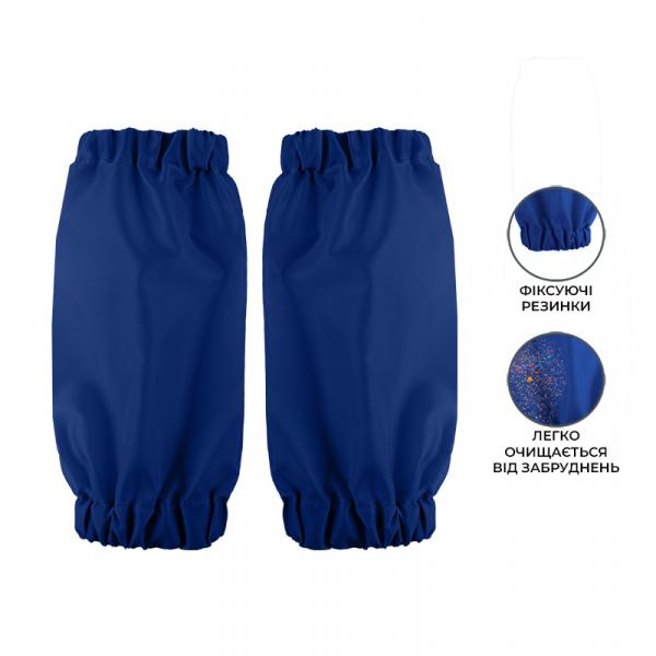 Фартух Kite Education 161 SB