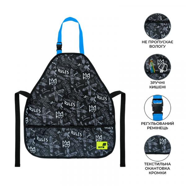 Фартух Kite Education 161 Change the Rules