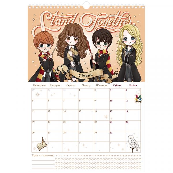 Календар-планер настінний на 2026р., HP26-440