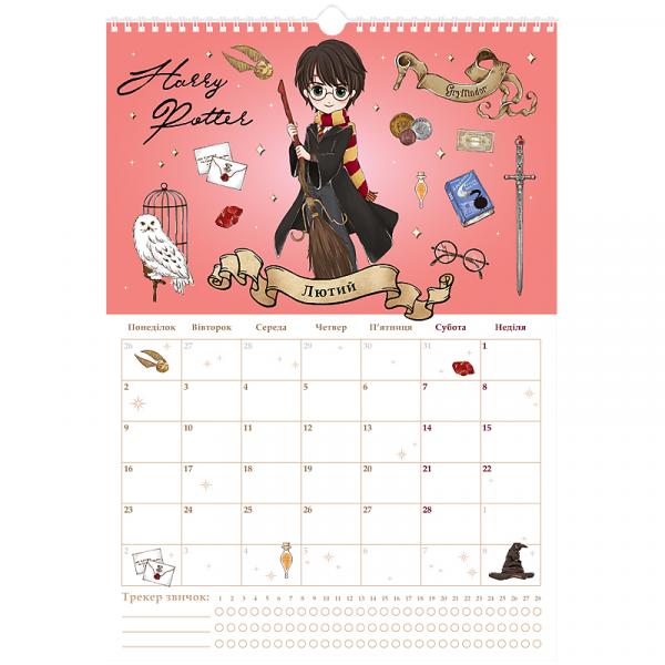 Календар-планер настінний на 2026р., HP26-440