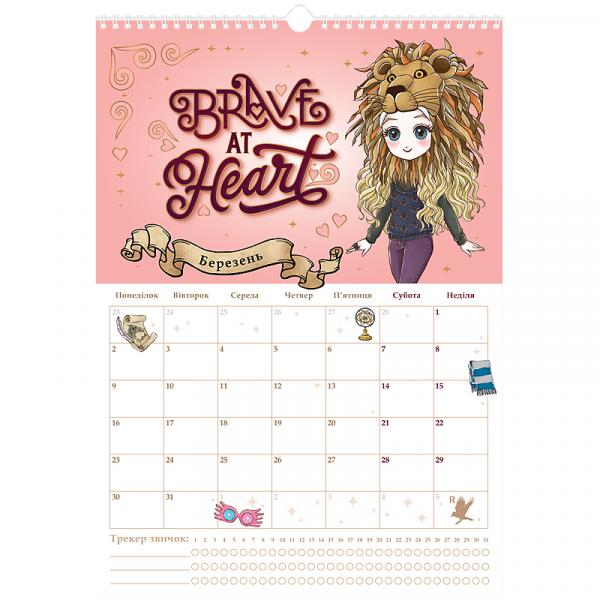 Календар-планер настінний на 2026р., HP26-440