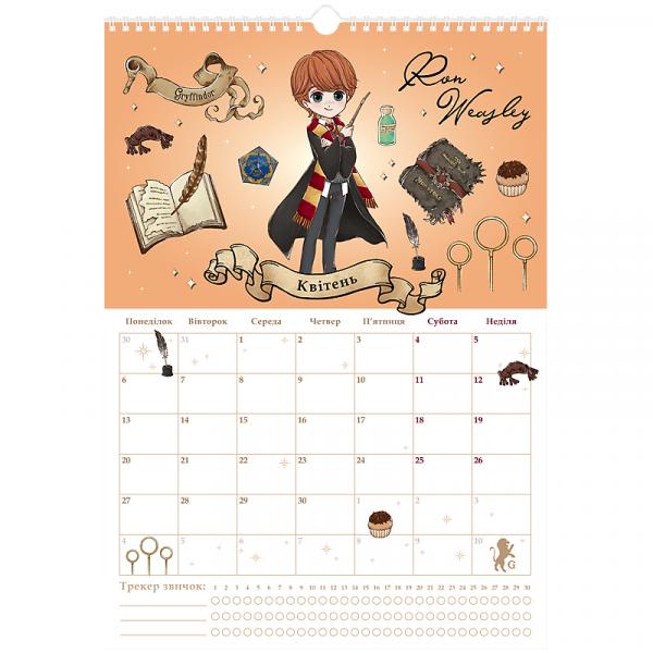 Календар-планер настінний на 2026р., HP26-440