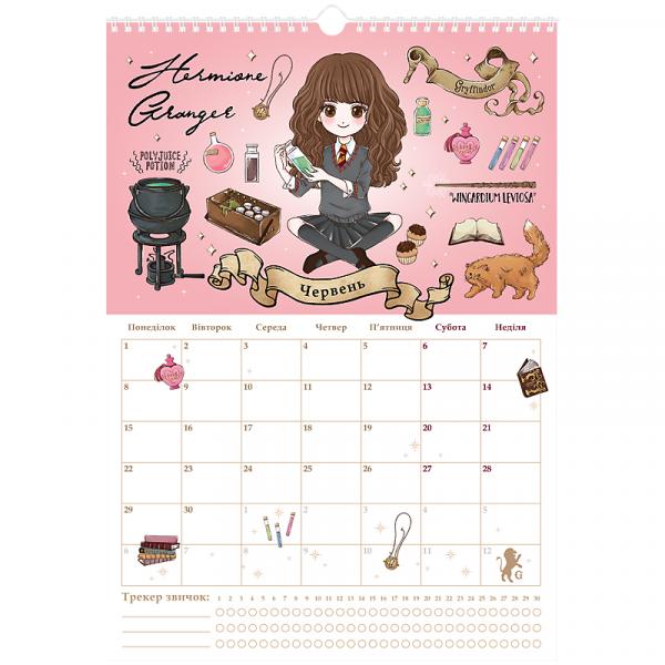 Календар-планер настінний на 2026р., HP26-440