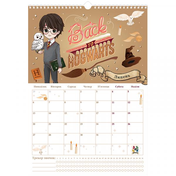 Календар-планер настінний на 2026р., HP26-440