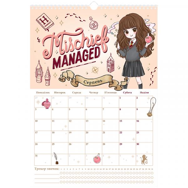 Календар-планер настінний на 2026р., HP26-440