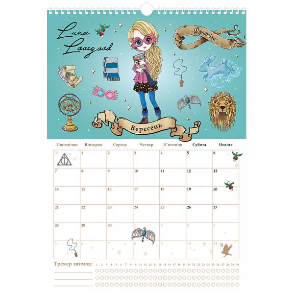 Календар-планер настінний на 2026р., HP26-440