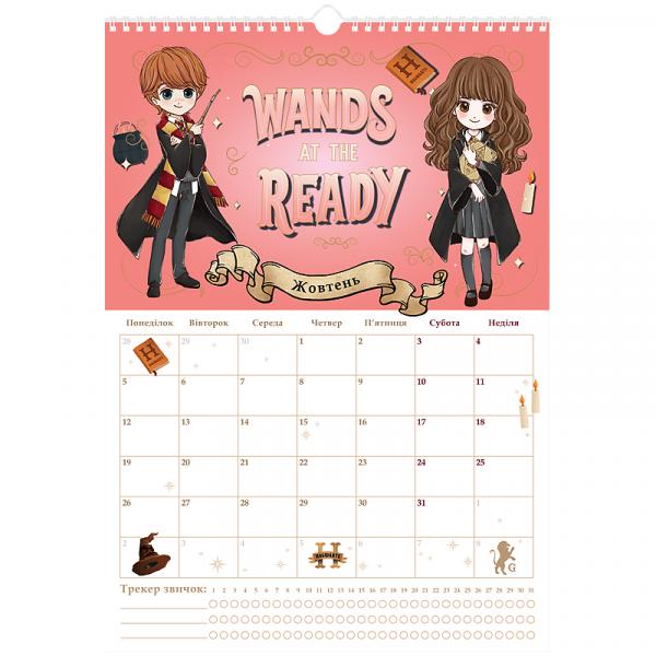 Календар-планер настінний на 2026р., HP26-440