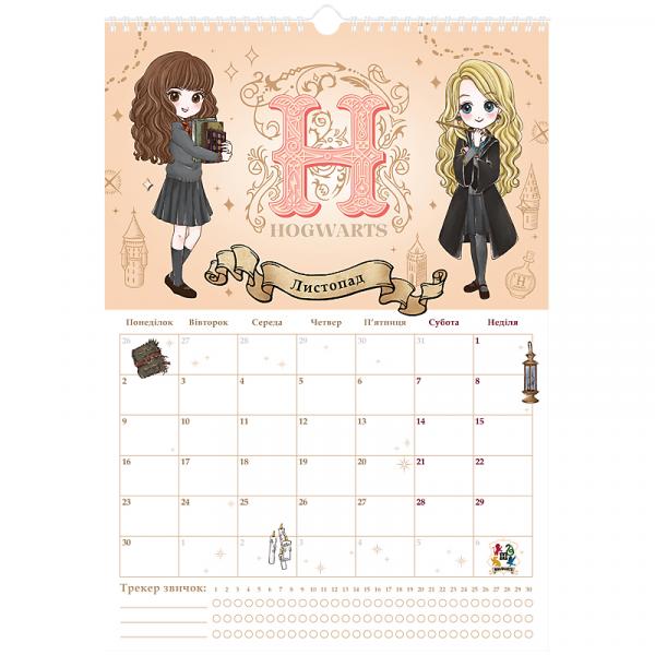 Календар-планер настінний на 2026р., HP26-440
