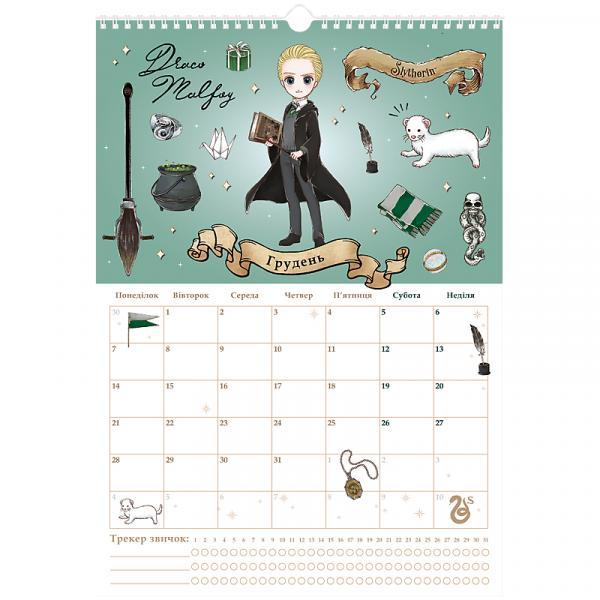 Календар-планер настінний на 2026р., HP26-440