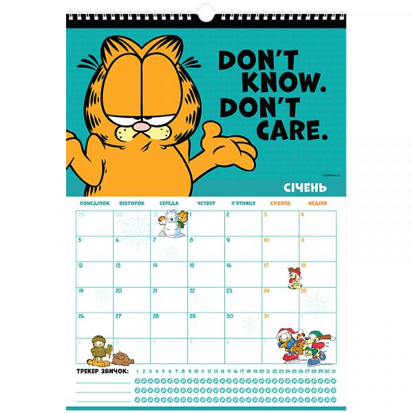 Календар-планер настінний на 2026р., GF26-440