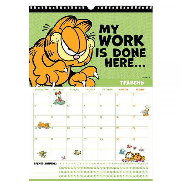Календар-планер настінний на 2026р., GF26-440