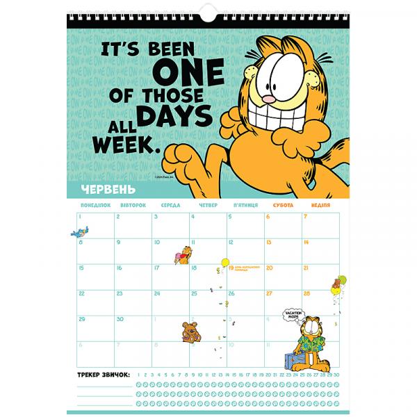 Календар-планер настінний на 2026р., GF26-440