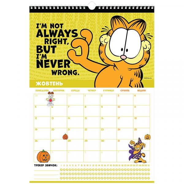 Календар-планер настінний на 2026р., GF26-440