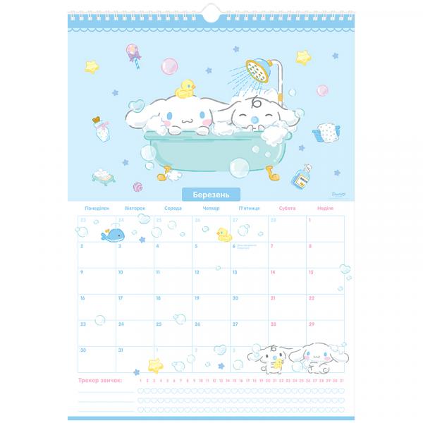 Календар-планер настінний на 2026р., HK26-440