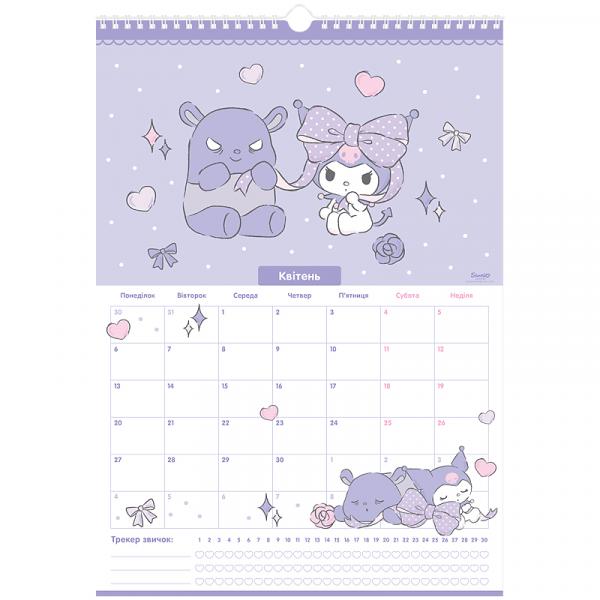 Календар-планер настінний на 2026р., HK26-440