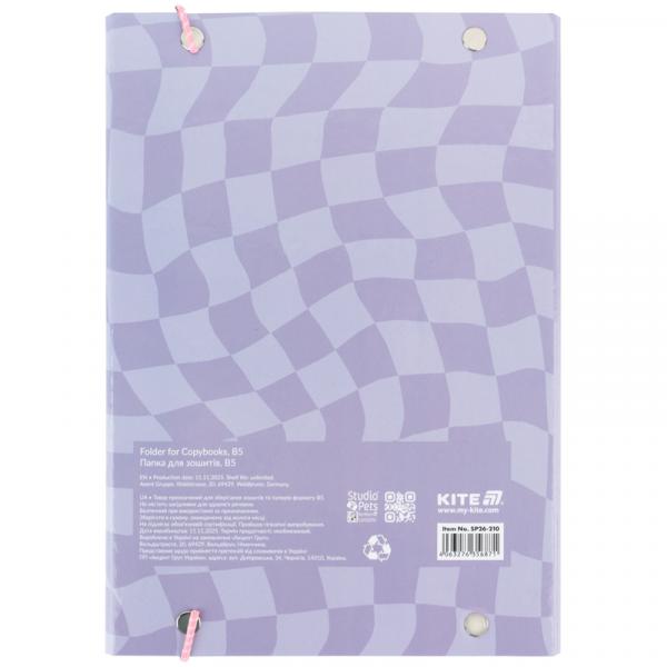 Папка для зошитів В5 на гумці картон, SP