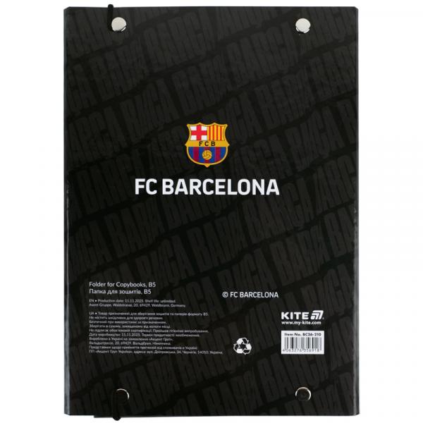 Папка для зошитів В5 на гумці картон, BC