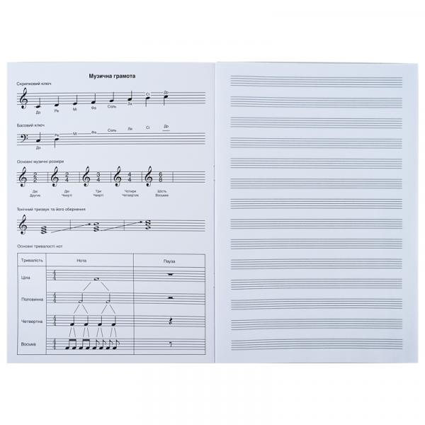 Зошит для нот А4, 20 л, Rock&Loud