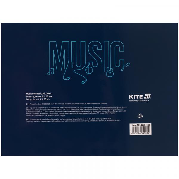 Зошит для нот А5, 20 л, Music