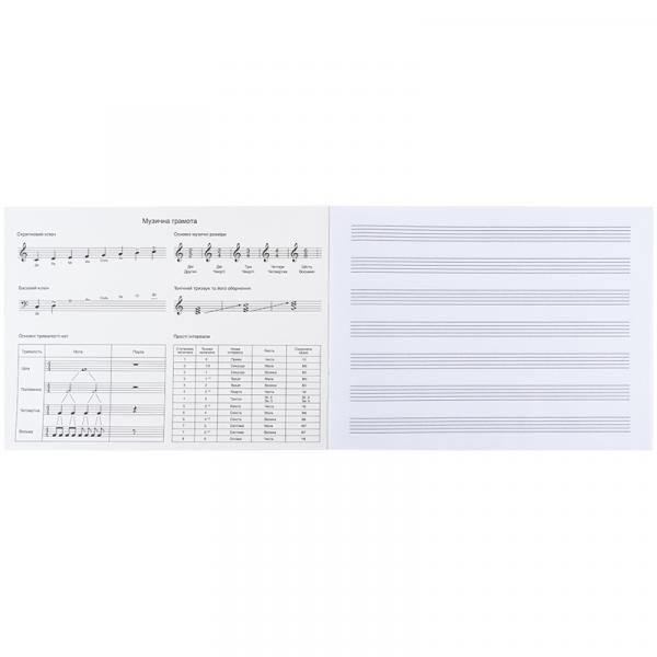 Зошит для нот А5, 20 л, SP