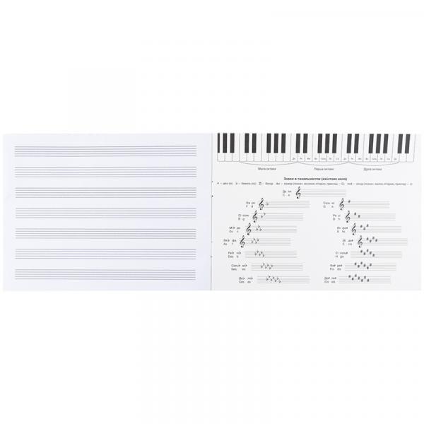 Зошит для нот А5, 20 л, CR