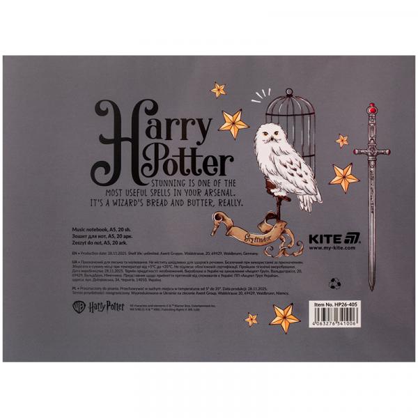 Зошит для нот А5, 20 л, HP