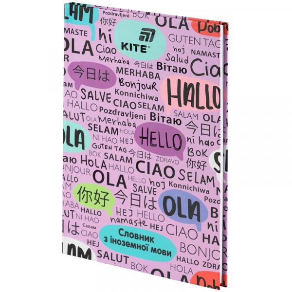 Словник з іноземної мови, 60 арк., Hello