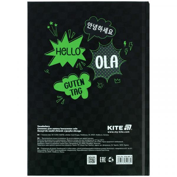 Словник з іноземної мови, 60 арк., Привіт