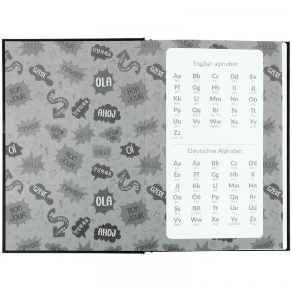 Словник з іноземної мови, 60 арк., Привіт