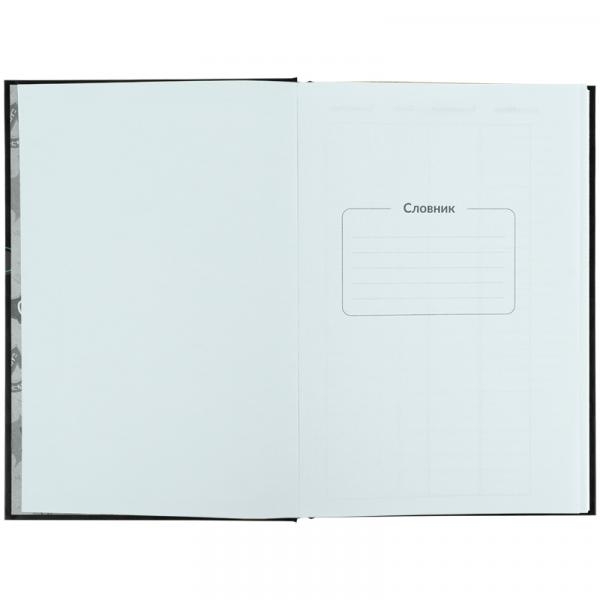 Словник з іноземної мови, 60 арк., Привіт