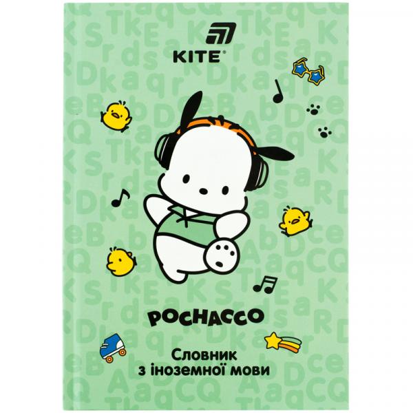 Словник з іноземної мови, 60 арк., PC