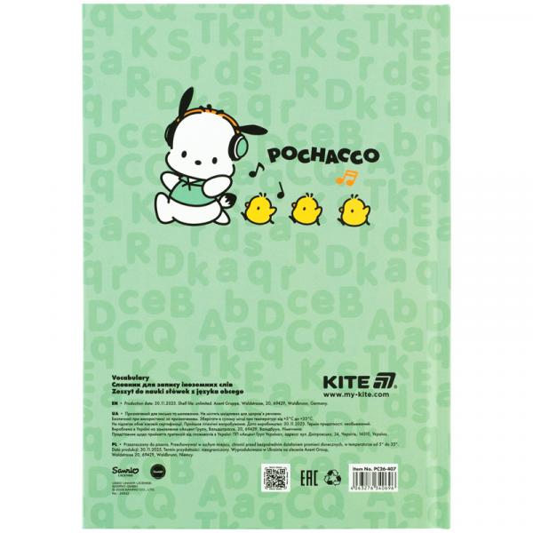 Словник з іноземної мови, 60 арк., PC