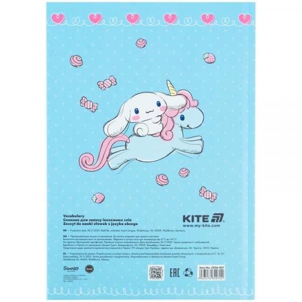 Словник з іноземної мови, 60 арк., CR